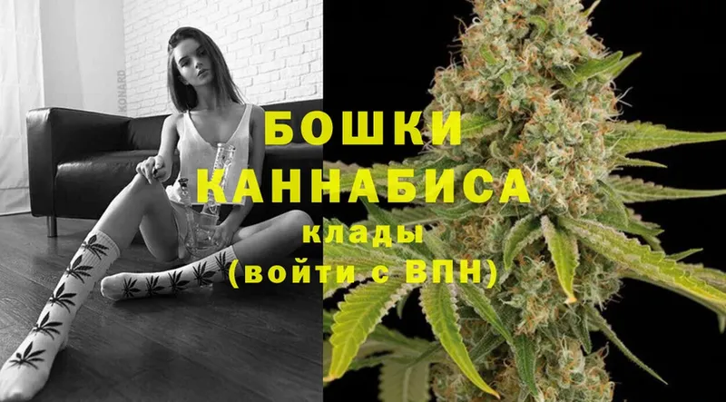 Шишки марихуана Bruce Banner  где купить наркотик  Калязин 